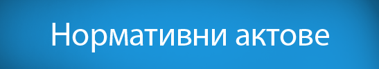Адвокат в София - Черногорски